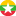 Myanmar